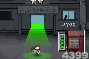 逍遥诀九游版下载