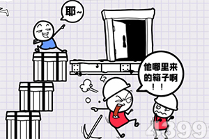 航海冲突内购破解版下载