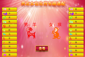 枪神大逃杀正式版下载